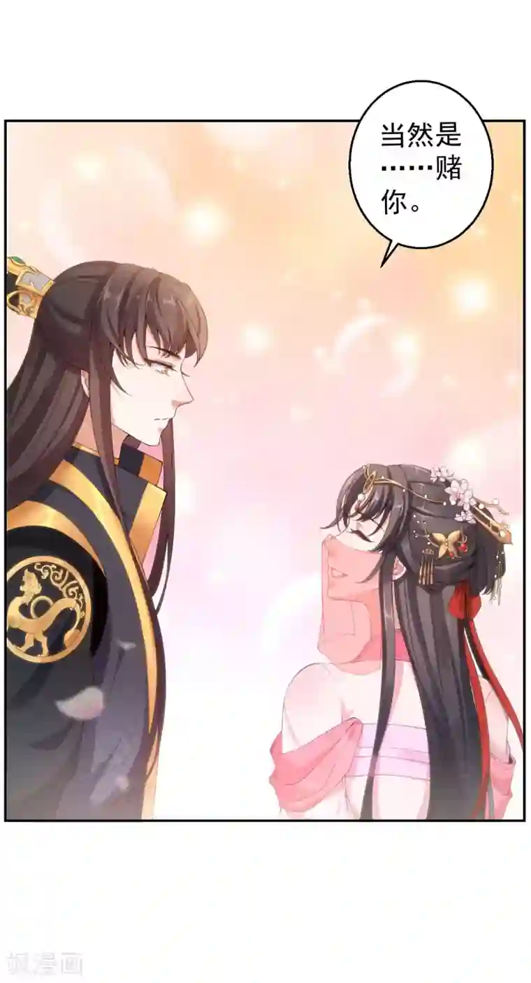 仵作王妃路子野第2话 我可不是什么正人君子