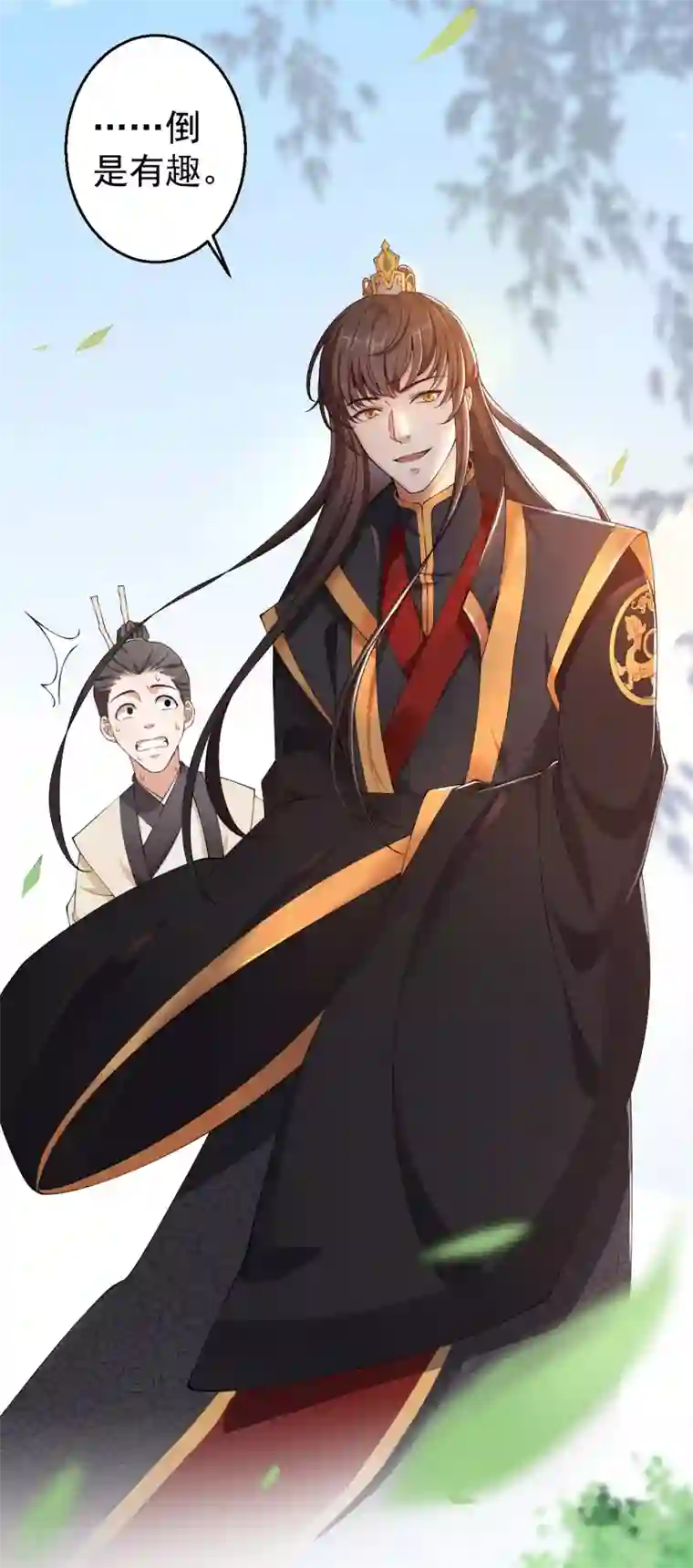 仵作王妃路子野第2话 我可不是什么正人君子