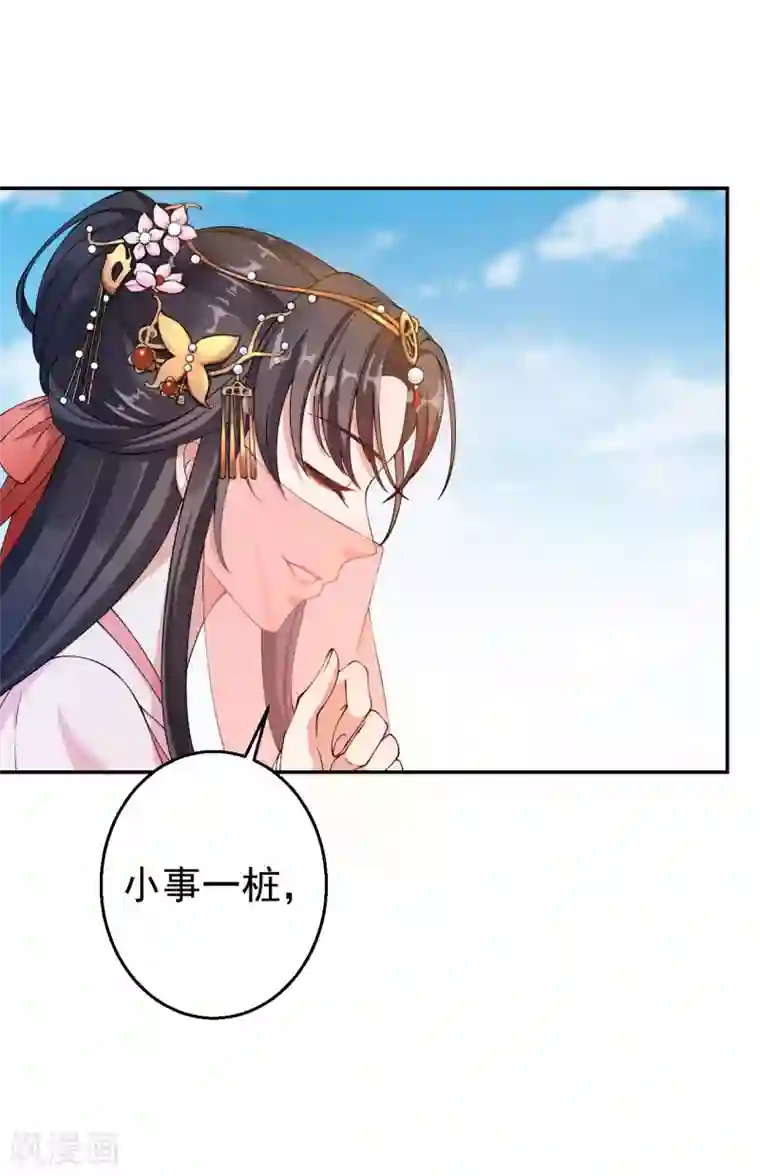 仵作王妃路子野第2话 我可不是什么正人君子