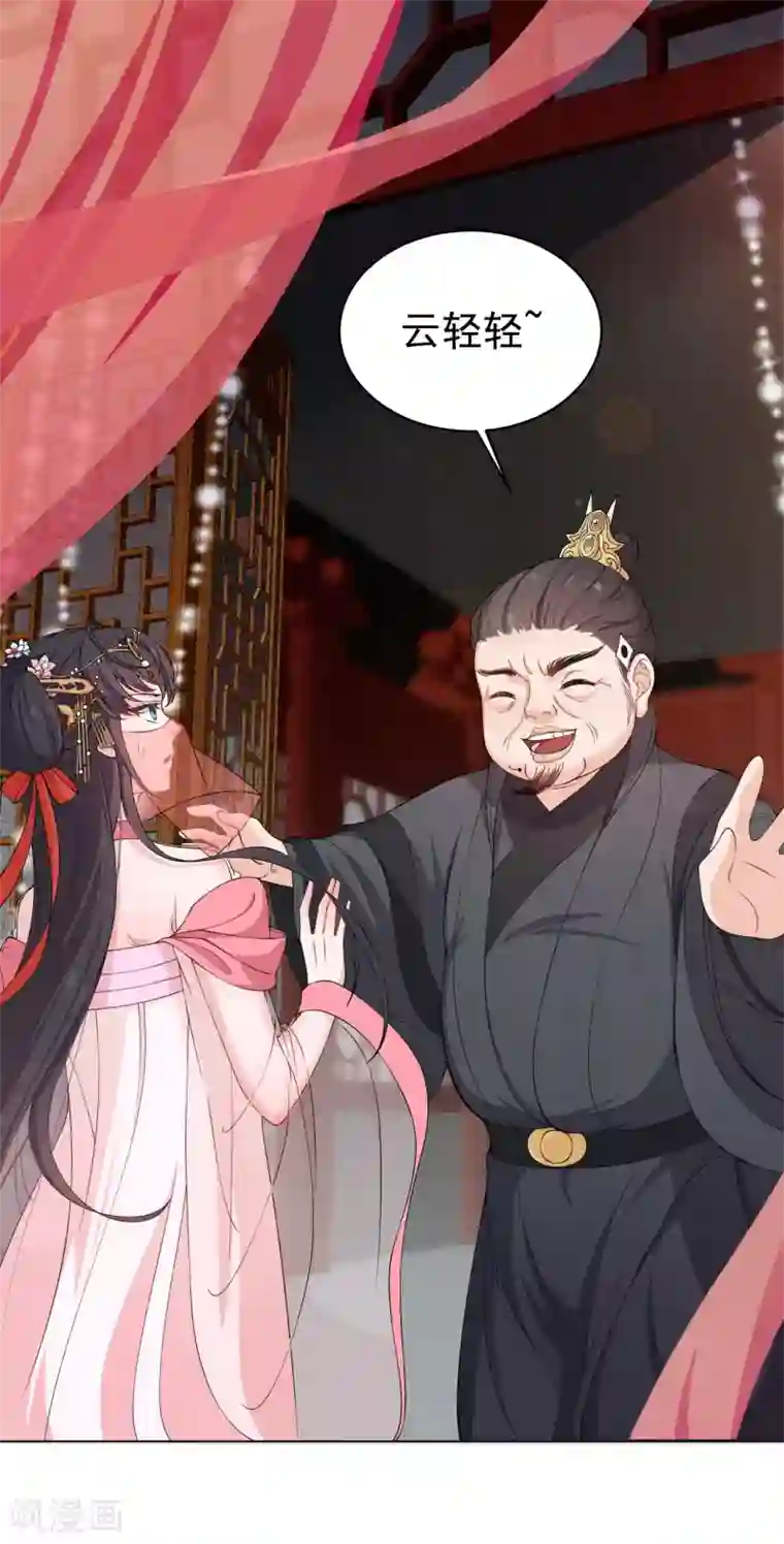 仵作王妃路子野第3话 王爷被“绿”了？