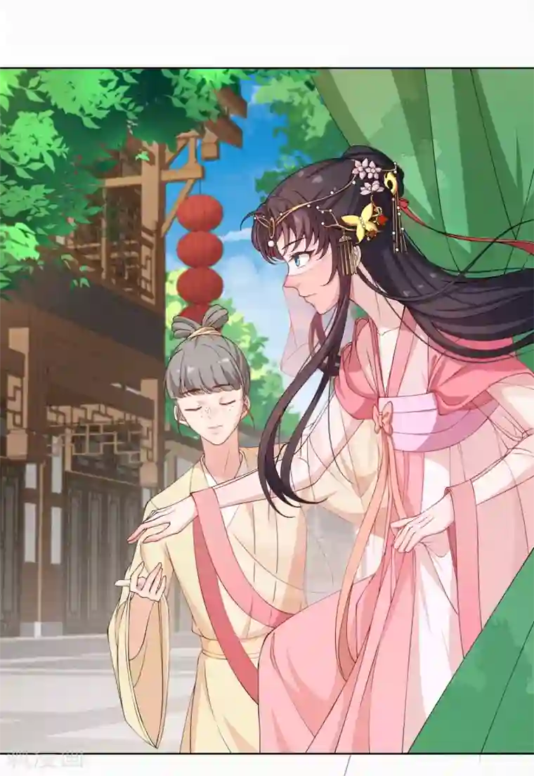 仵作王妃路子野第3话 王爷被“绿”了？