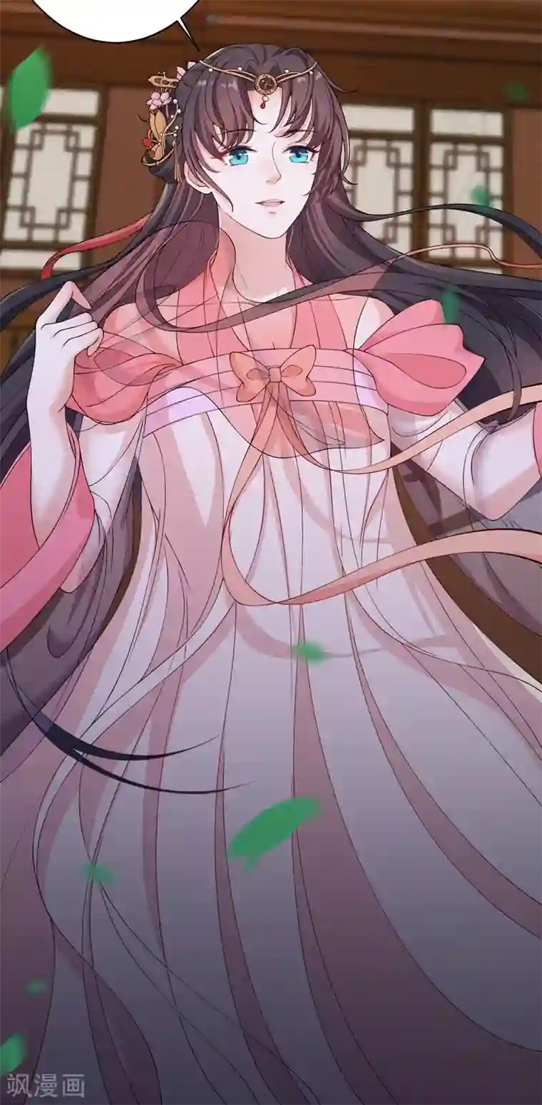 仵作王妃路子野第3话 王爷被“绿”了？