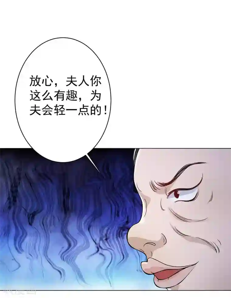 仵作王妃路子野第3话 王爷被“绿”了？