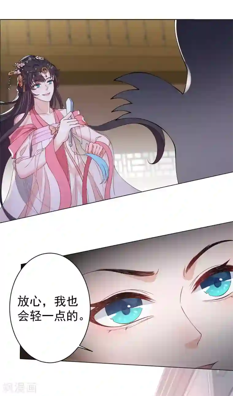 仵作王妃路子野第3话 王爷被“绿”了？
