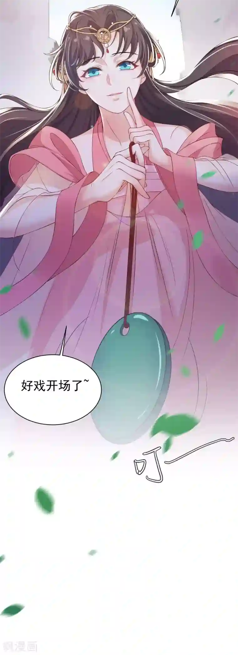 仵作王妃路子野第3话 王爷被“绿”了？