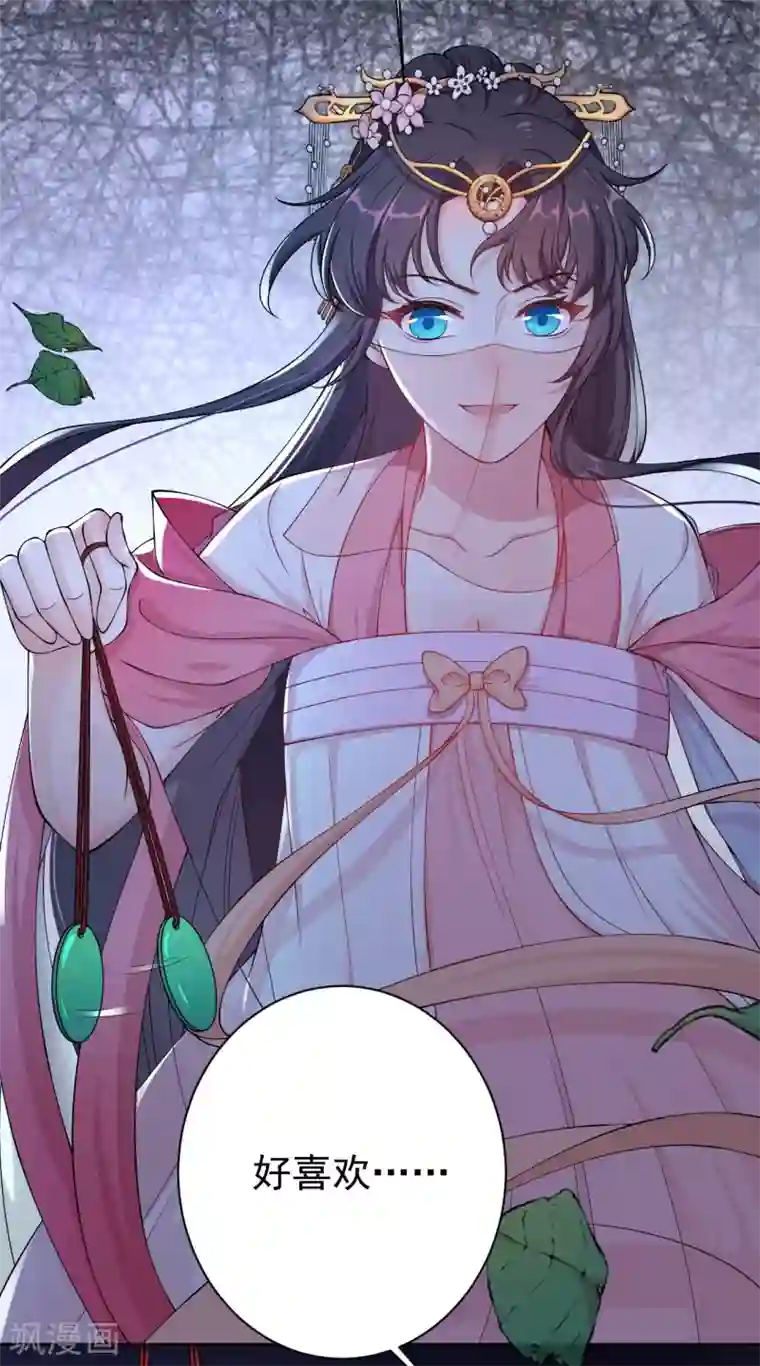 仵作王妃路子野第4话 你这女子不知羞耻！