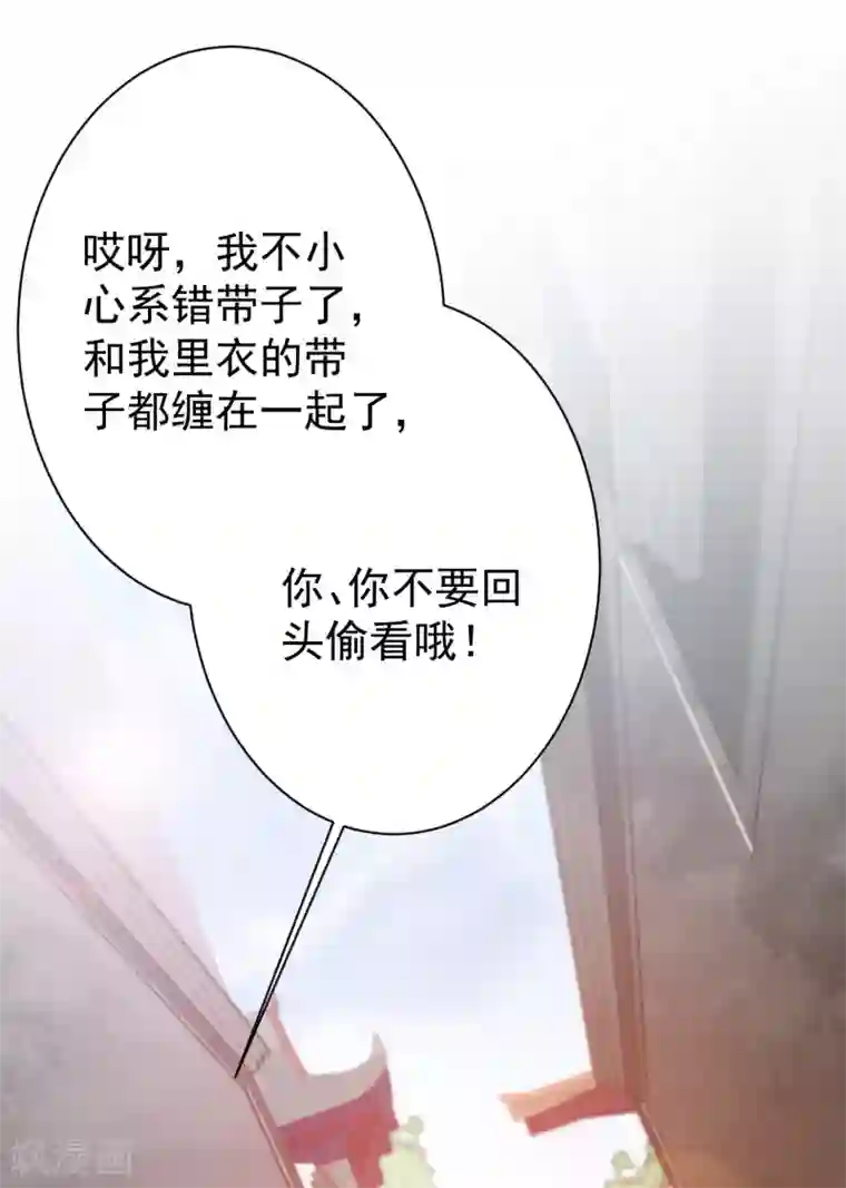 仵作王妃路子野第4话 你这女子不知羞耻！