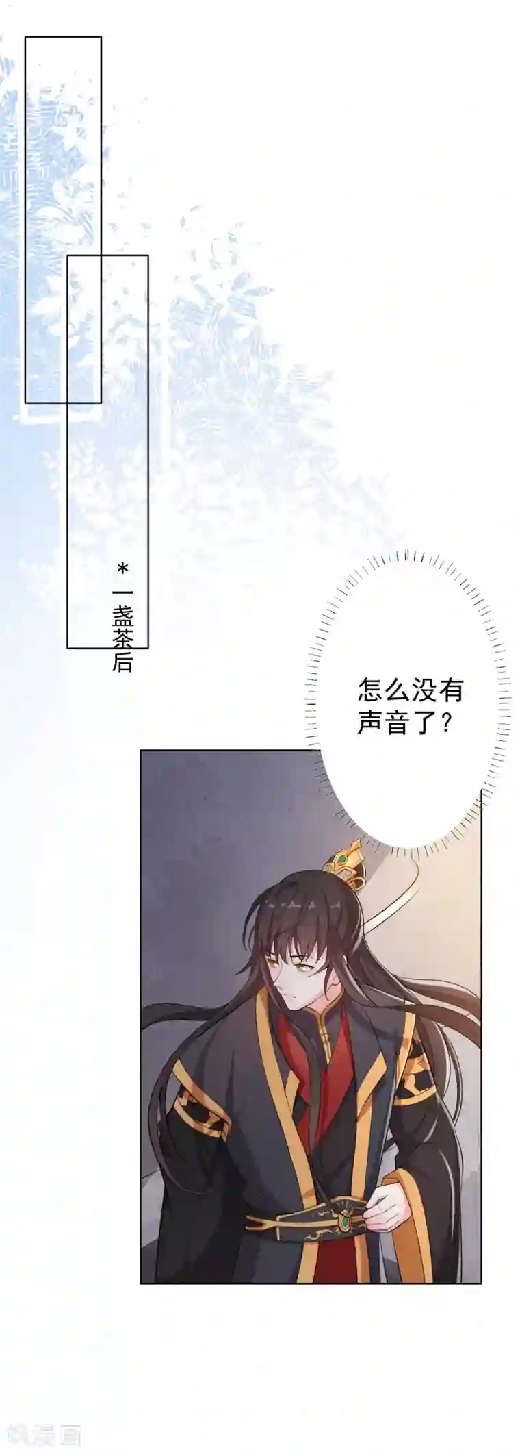 仵作王妃路子野第4话 你这女子不知羞耻！