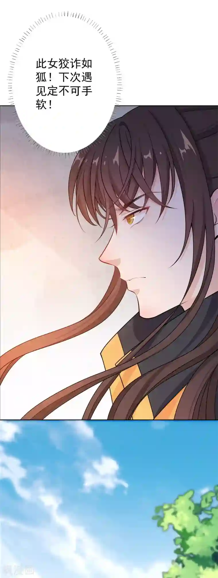 仵作王妃路子野第4话 你这女子不知羞耻！