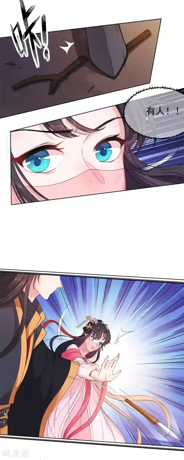 仵作王妃路子野第4话 你这女子不知羞耻！