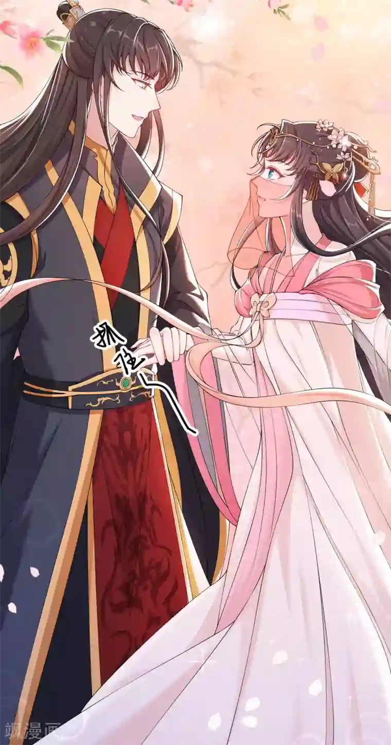 仵作王妃路子野第4话 你这女子不知羞耻！