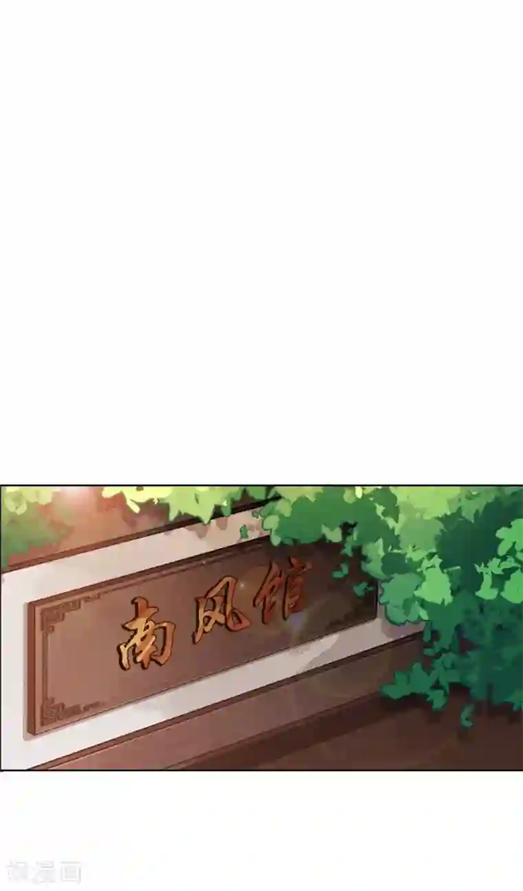 仵作王妃路子野第5话 今天就叫你身败名裂！