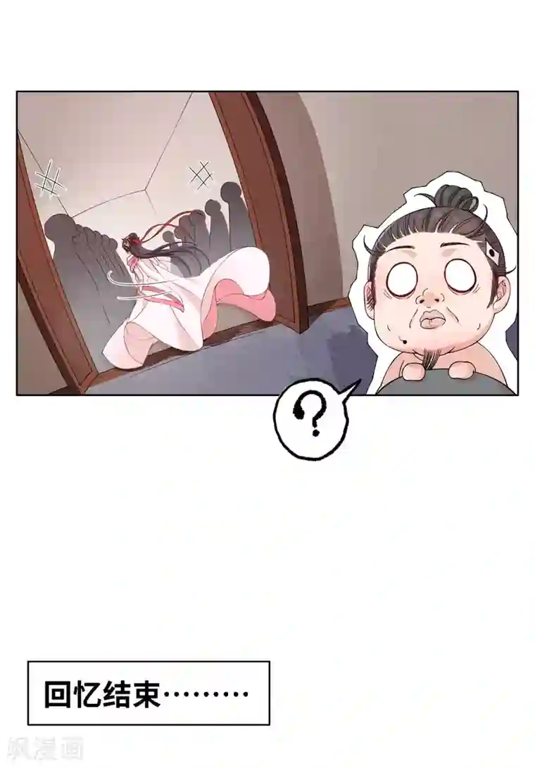 仵作王妃路子野第5话 今天就叫你身败名裂！