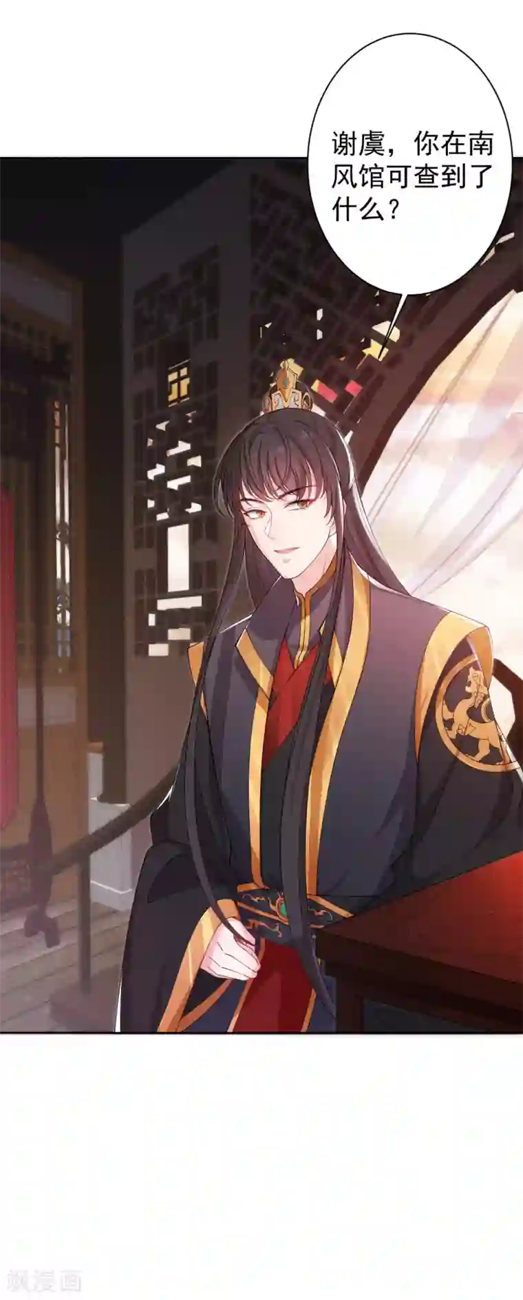 仵作王妃路子野第5话 今天就叫你身败名裂！