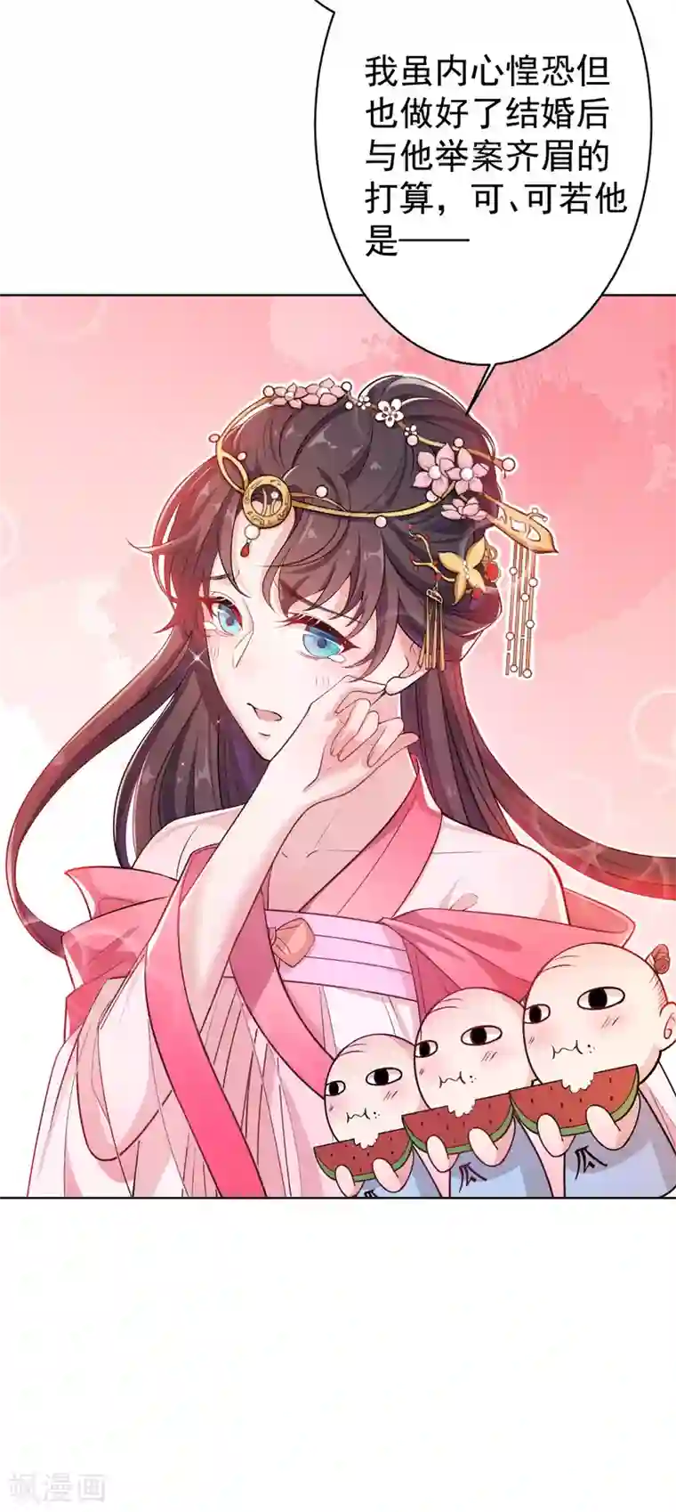 仵作王妃路子野第5话 今天就叫你身败名裂！