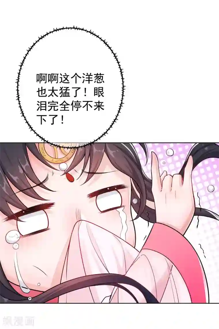 仵作王妃路子野第5话 今天就叫你身败名裂！