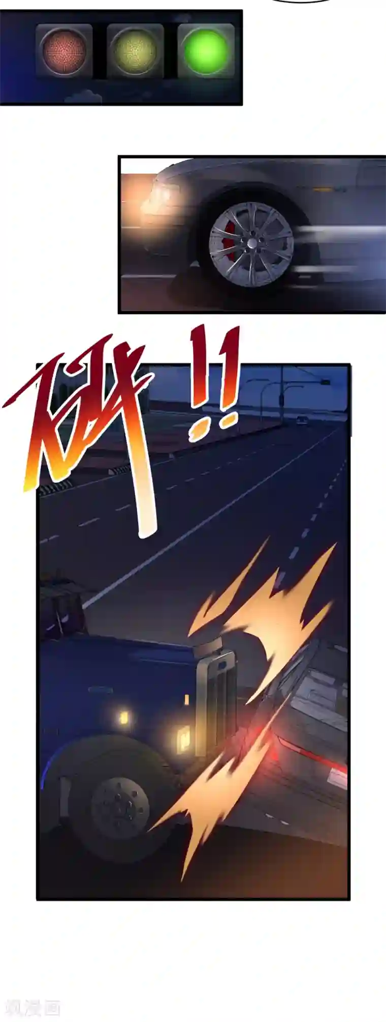 狐狸的浪漫史第2话 不要怂，正面刚