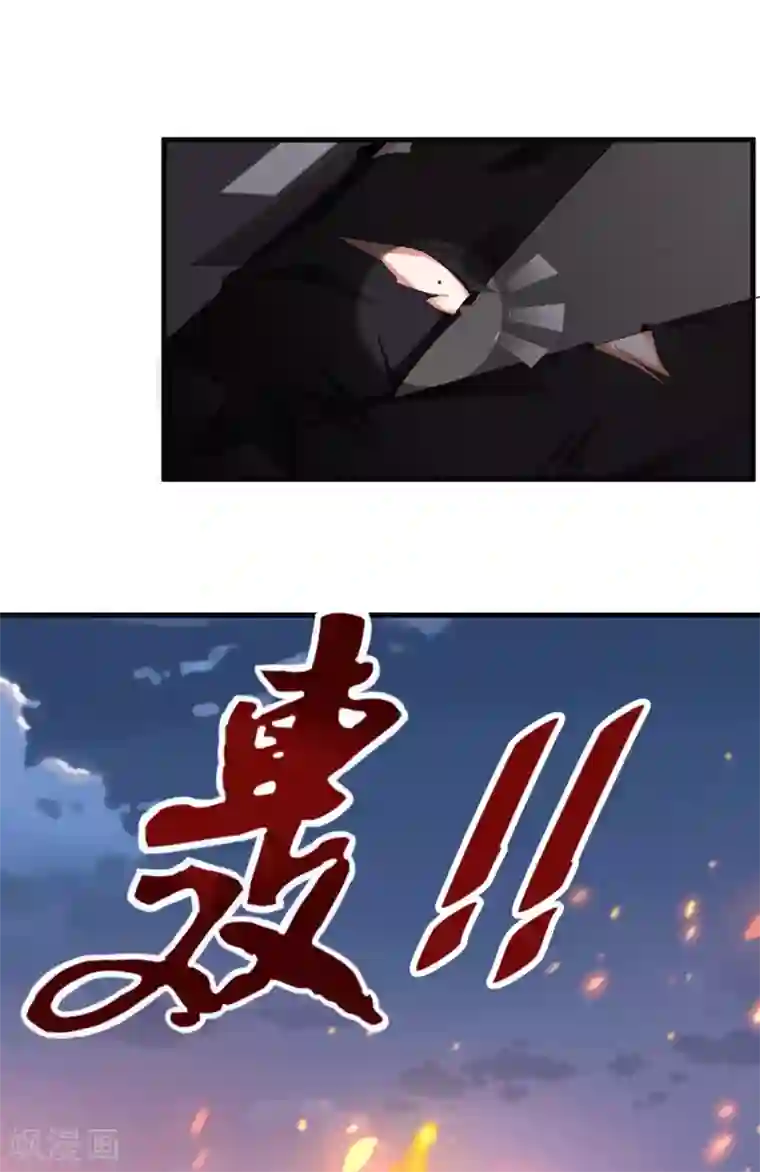 狐狸的浪漫史第3话 计划是先灌醉，后犯罪！！！