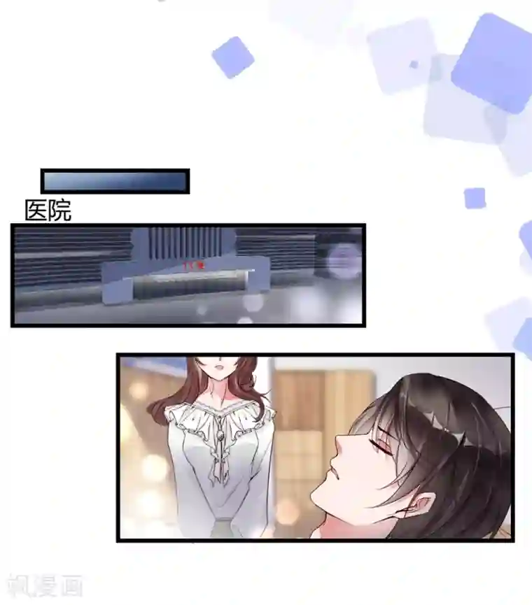 狐狸的浪漫史第3话 计划是先灌醉，后犯罪！！！