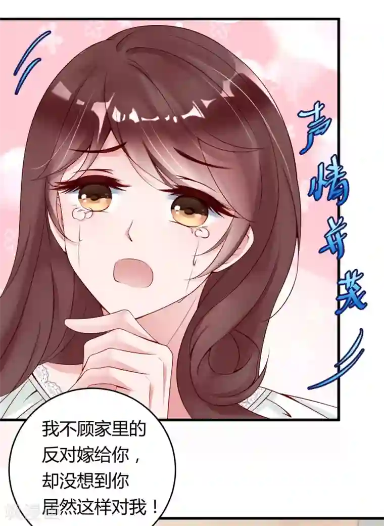 狐狸的浪漫史第4话 只要演技好，老狐狸也会上套。。。