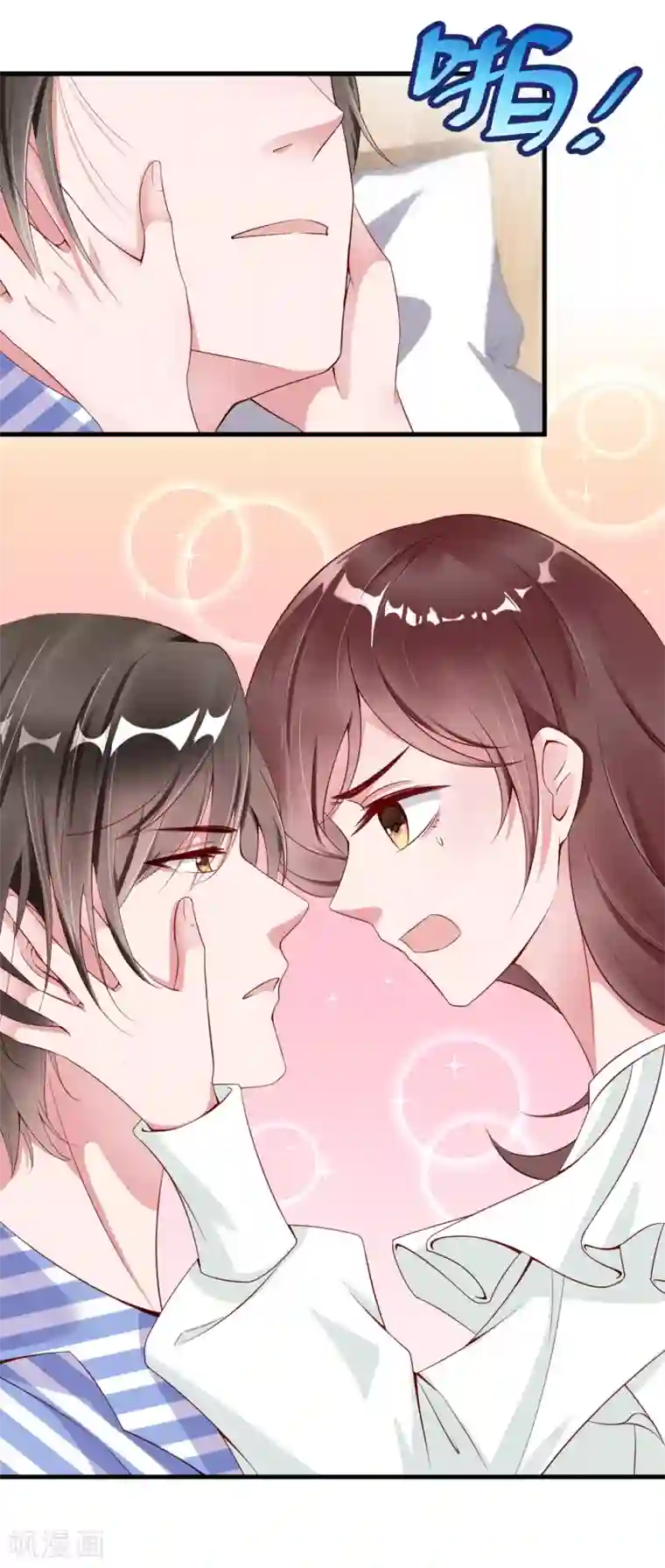 狐狸的浪漫史第4话 只要演技好，老狐狸也会上套。。。