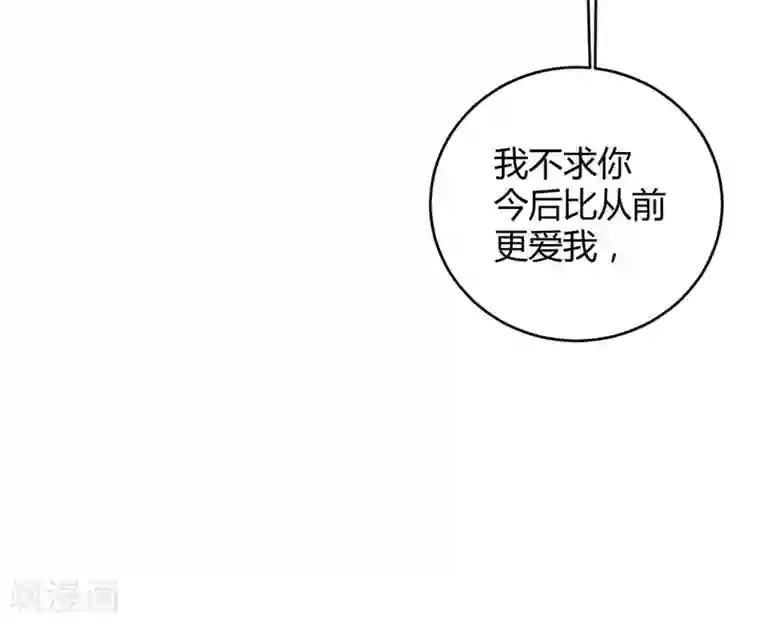 狐狸的浪漫史第4话 只要演技好，老狐狸也会上套。。。