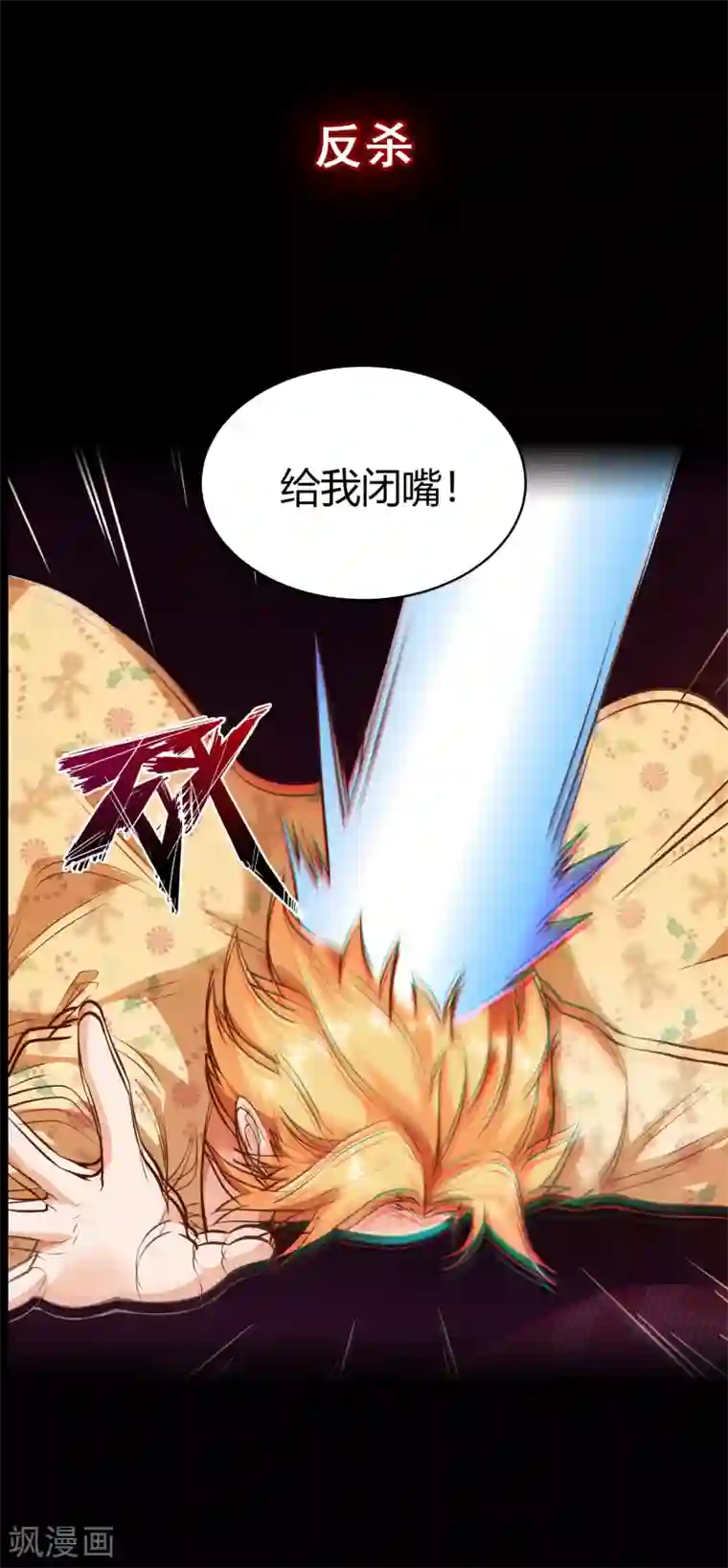 锻炼成神预告 《神之觉醒》