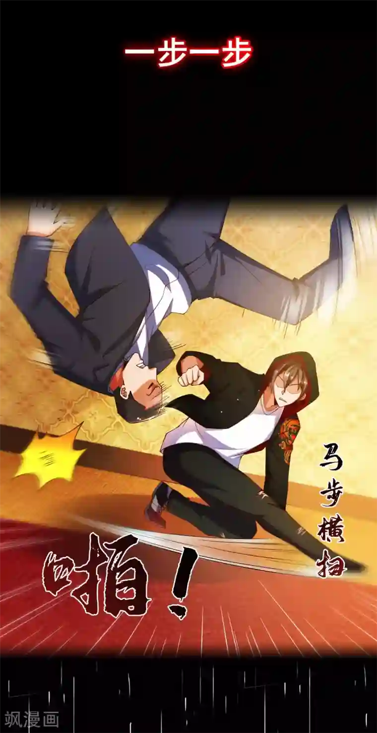 锻炼成神预告 《神之觉醒》