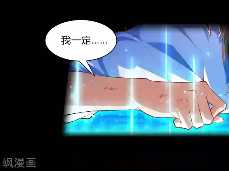 锻炼成神预告 《神之觉醒》