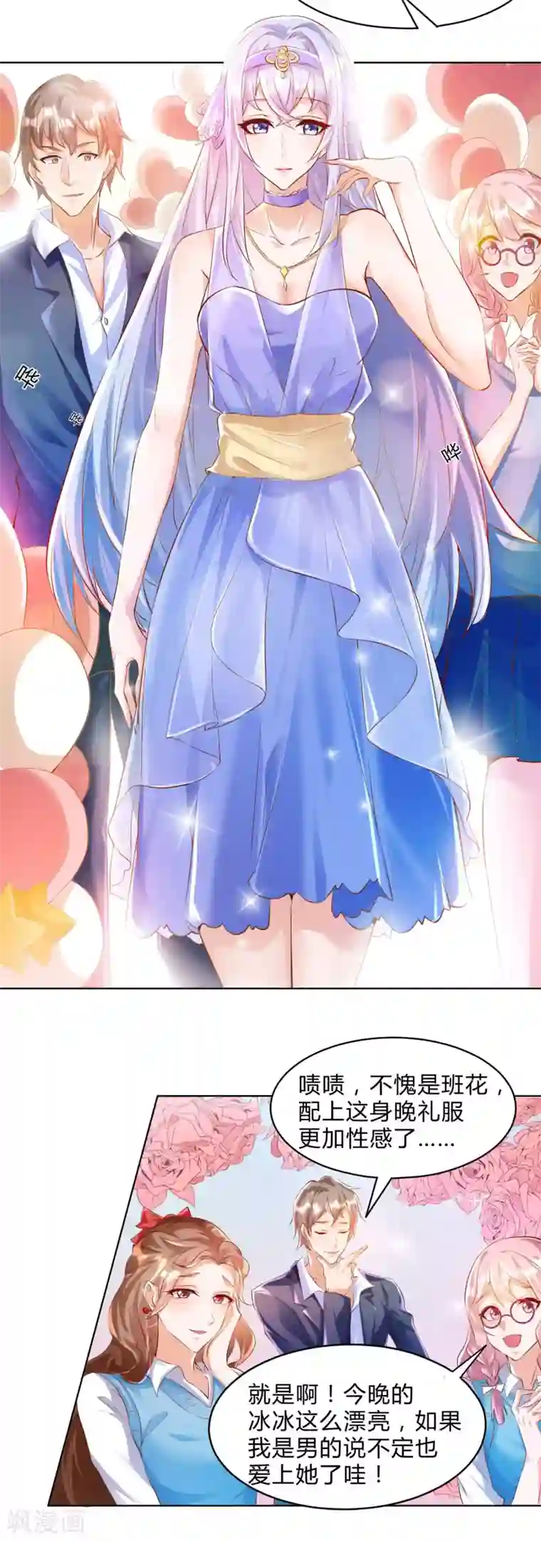 锻炼成神第1话 锻炼成神系统启动！！！