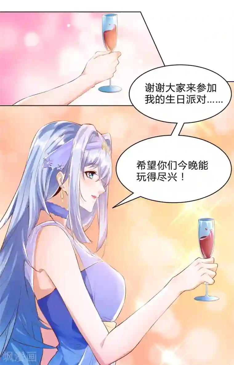 锻炼成神第1话 锻炼成神系统启动！！！