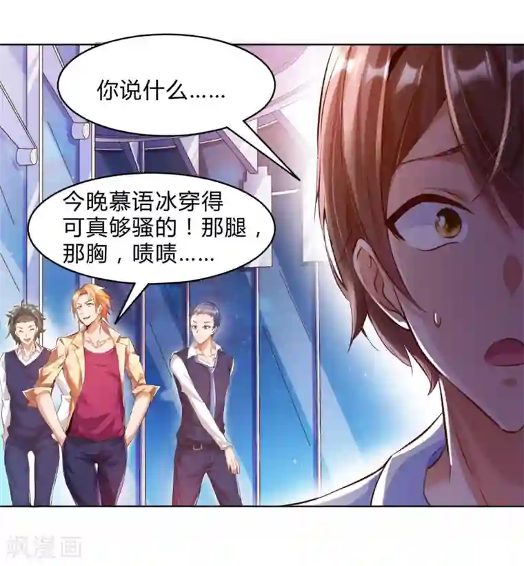 锻炼成神第1话 锻炼成神系统启动！！！