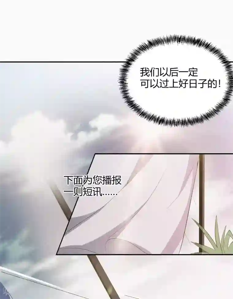 锻炼成神第2话 这就是强者的体验吗？