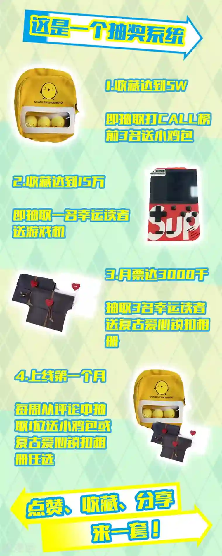 锻炼成神第2话 这就是强者的体验吗？