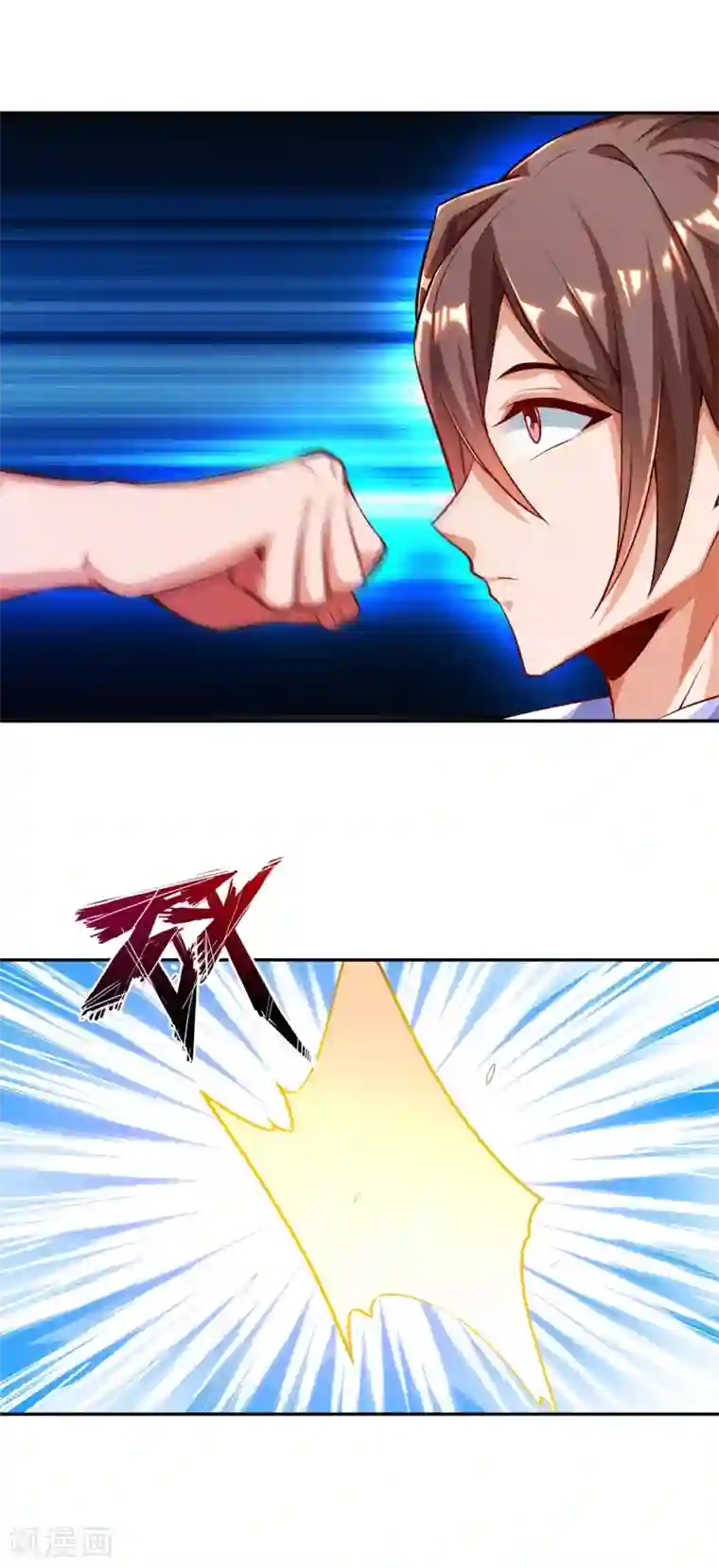 锻炼成神第2话 这就是强者的体验吗？