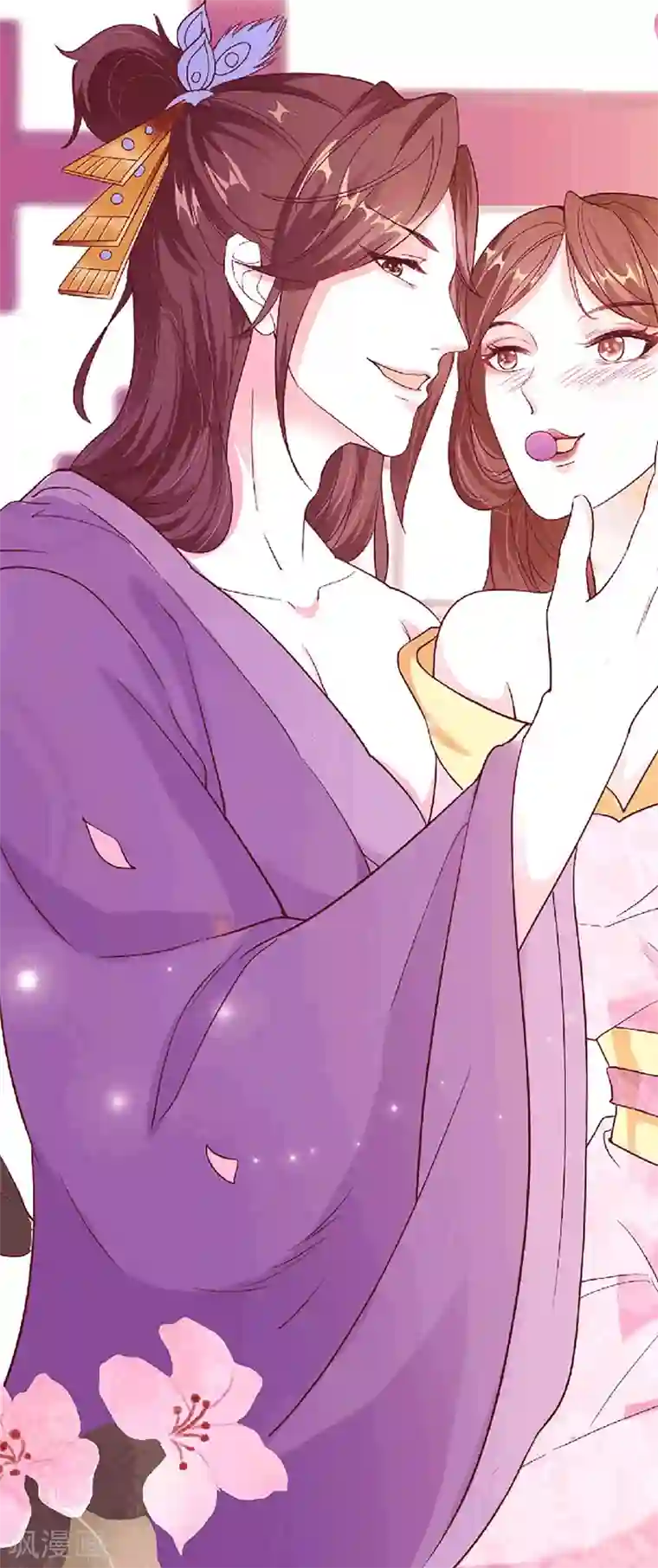 蛇王的娇妻放料1 我穿越后遇到四大美男，该选谁？