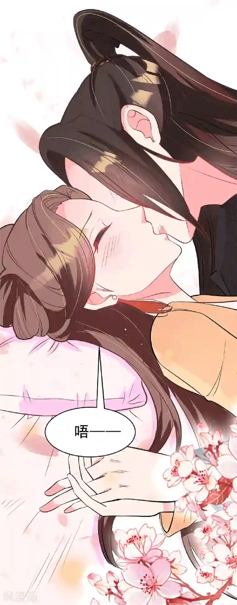 蛇王的娇妻放料1 我穿越后遇到四大美男，该选谁？