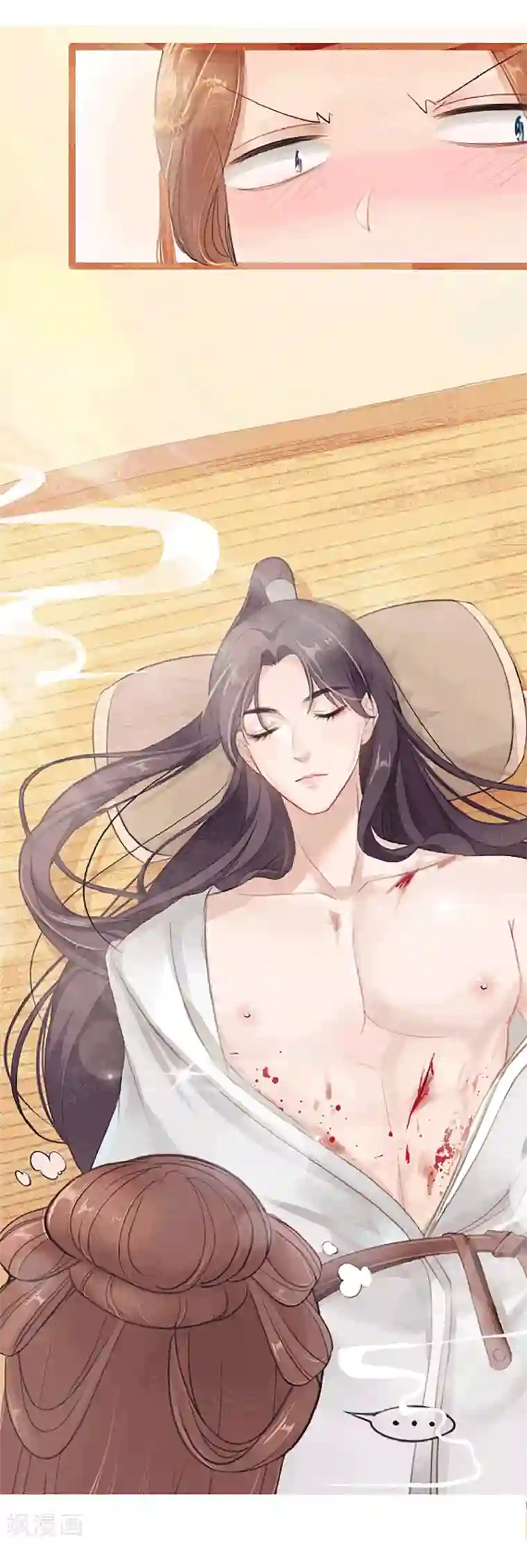 蛇王的娇妻放料1 我穿越后遇到四大美男，该选谁？