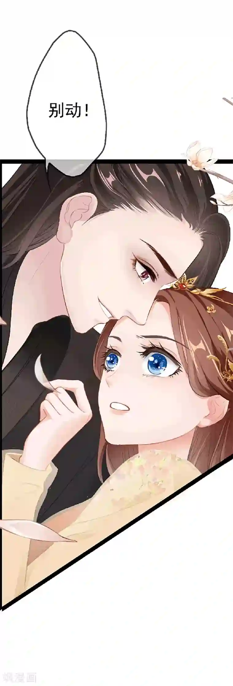 蛇王的娇妻放料1 我穿越后遇到四大美男，该选谁？