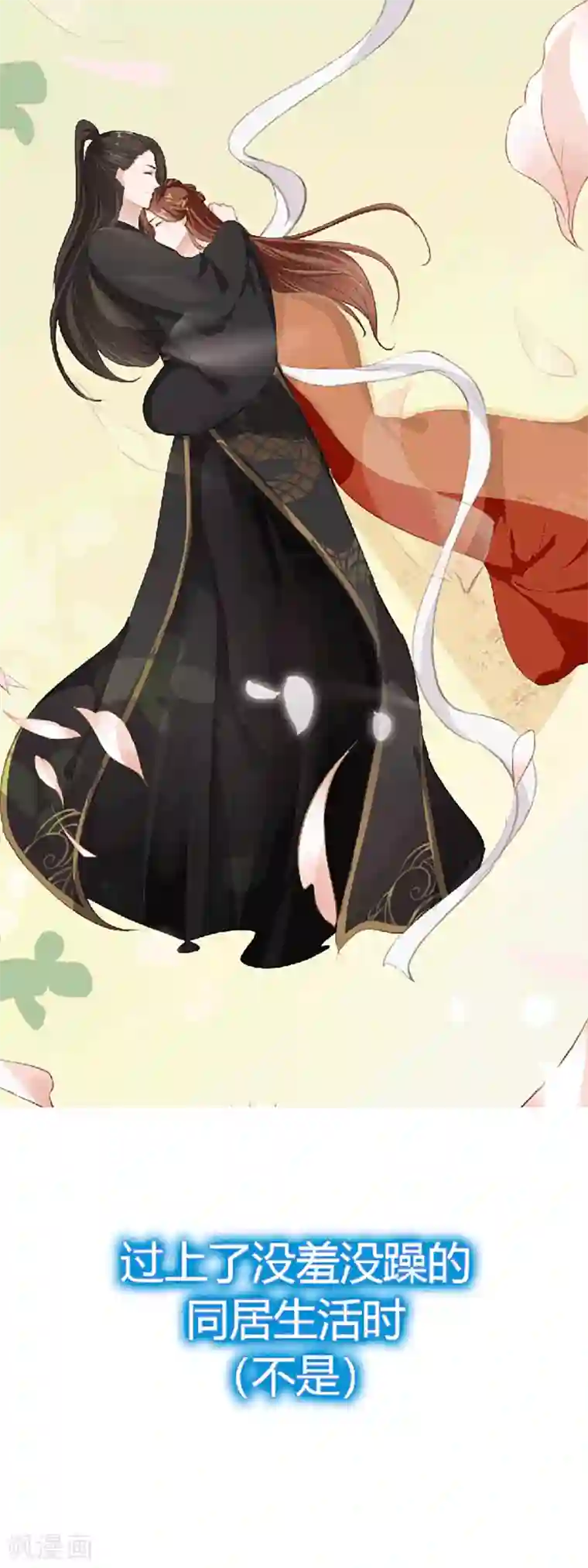 蛇王的娇妻放料1 我穿越后遇到四大美男，该选谁？