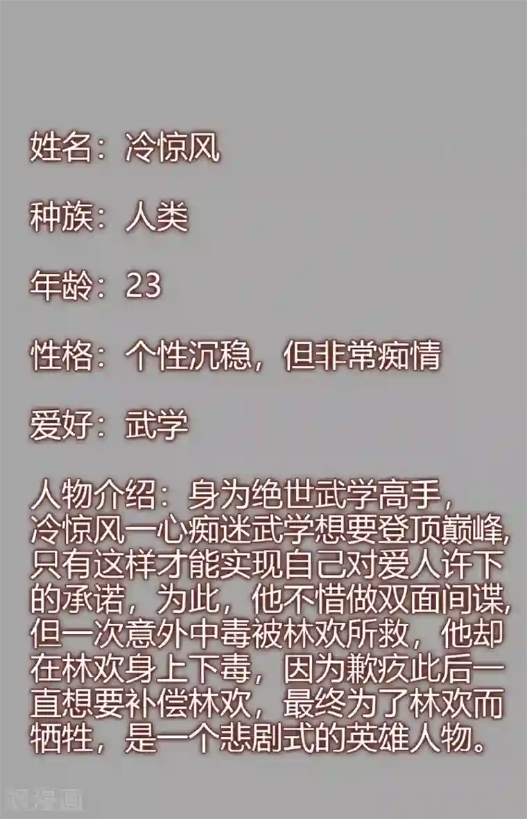 蛇王的娇妻放料2 皇帝王爷都爱我，急，在线等