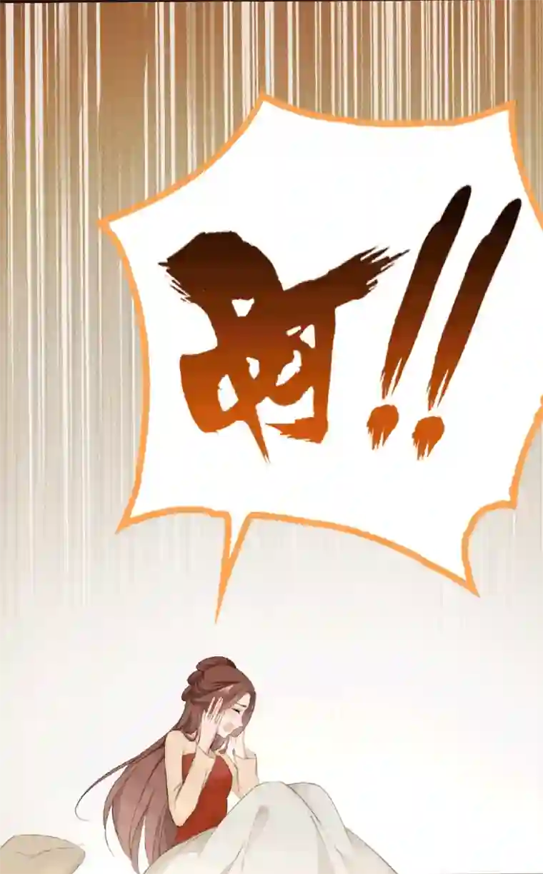 蛇王的娇妻第1话 被雷劈了！