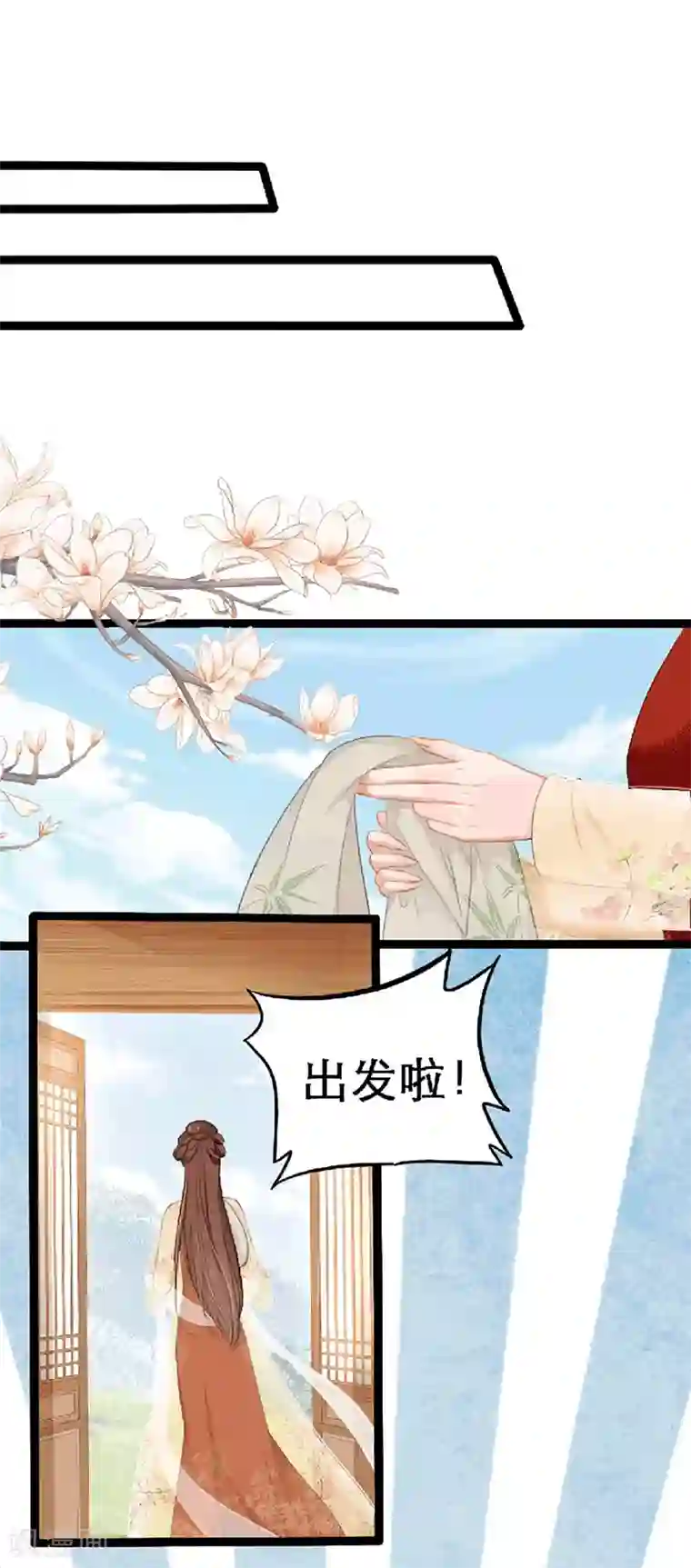 蛇王的娇妻第1话 被雷劈了！