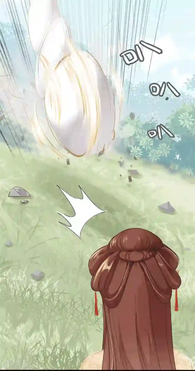 蛇王的娇妻第1话 被雷劈了！