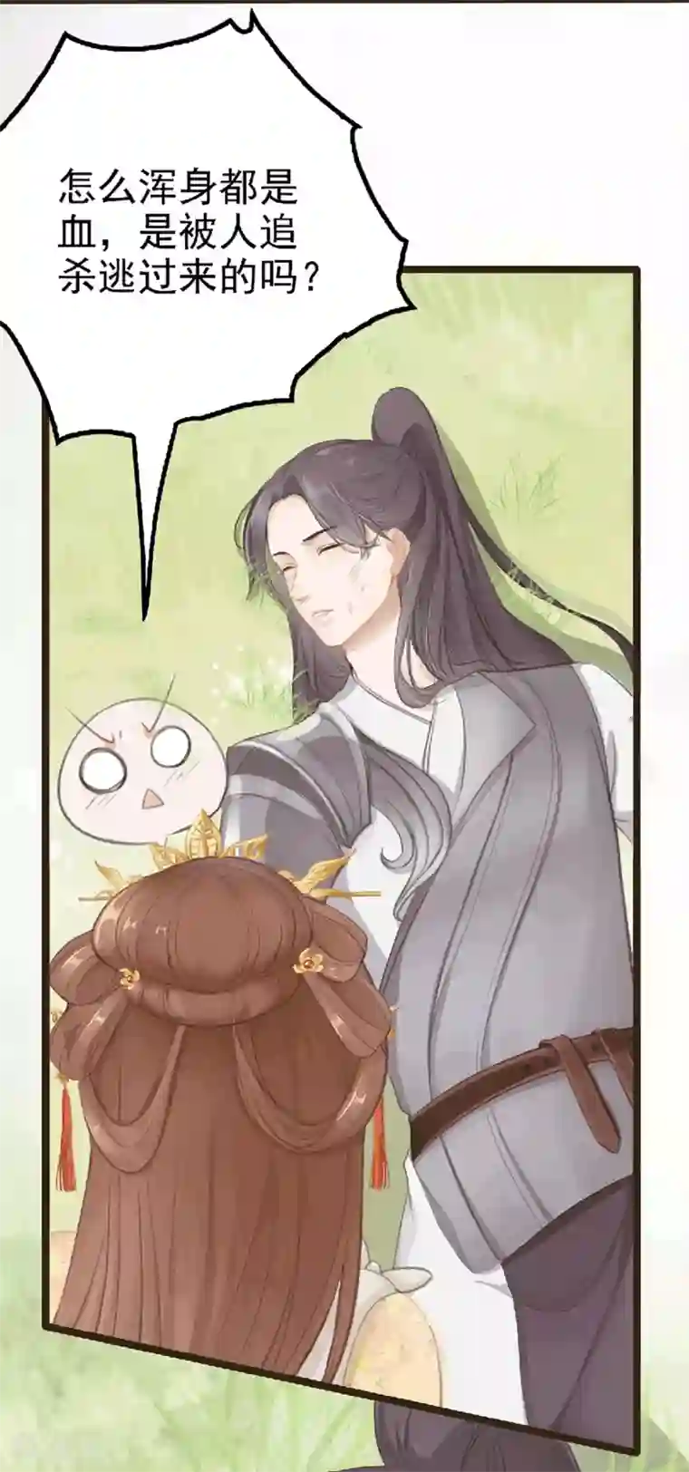 蛇王的娇妻第1话 被雷劈了！