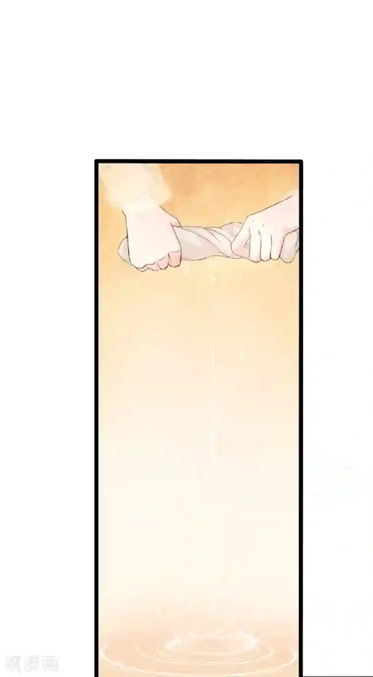 蛇王的娇妻第1话 被雷劈了！