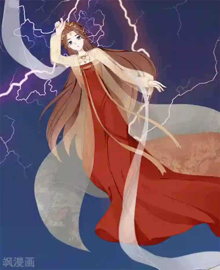 蛇王的娇妻第1话 被雷劈了！