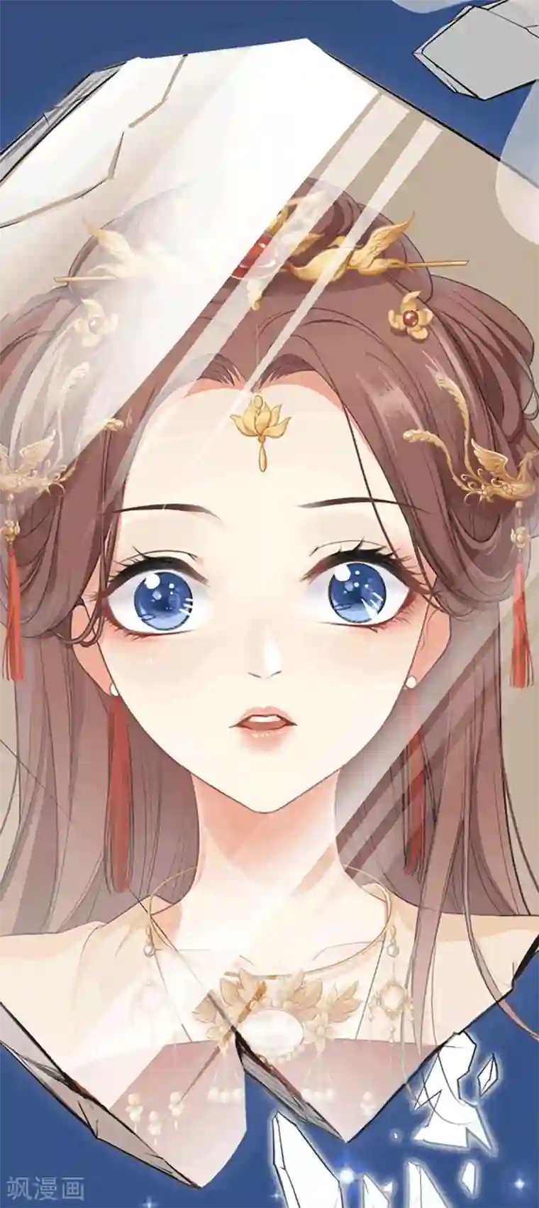 蛇王的娇妻第1话 被雷劈了！