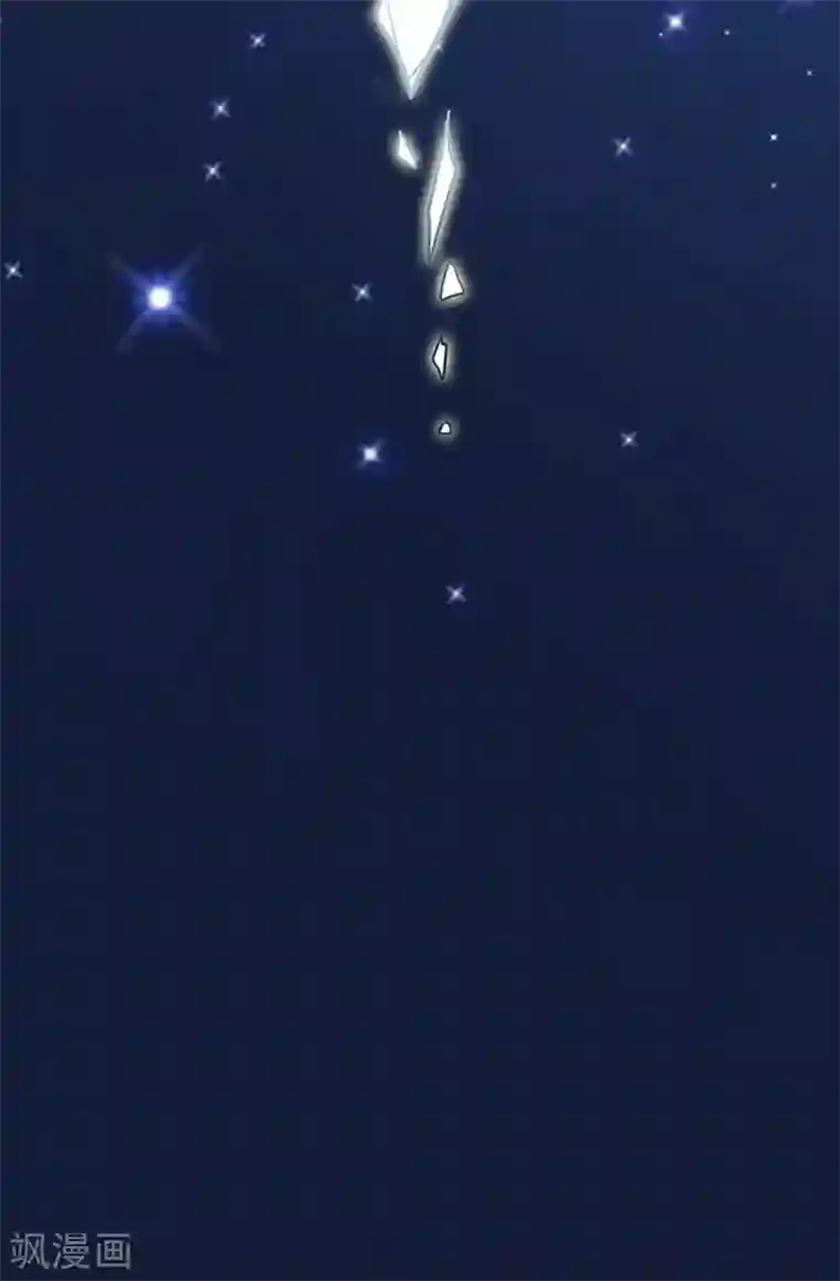 蛇王的娇妻第1话 被雷劈了！