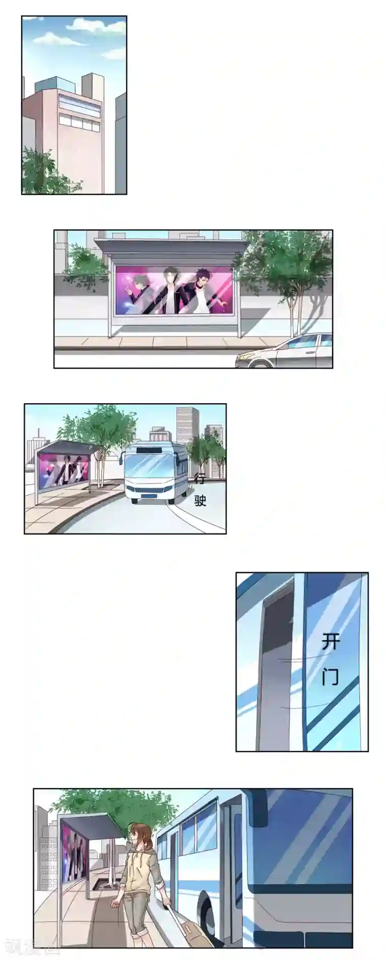 亲爱的妖怪们第1话